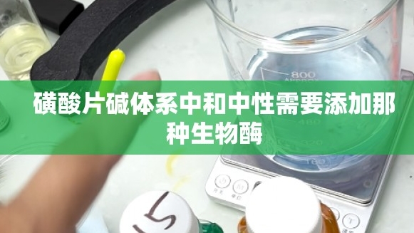 买洗衣液配方，买的不只是方子，更是长期技术服务