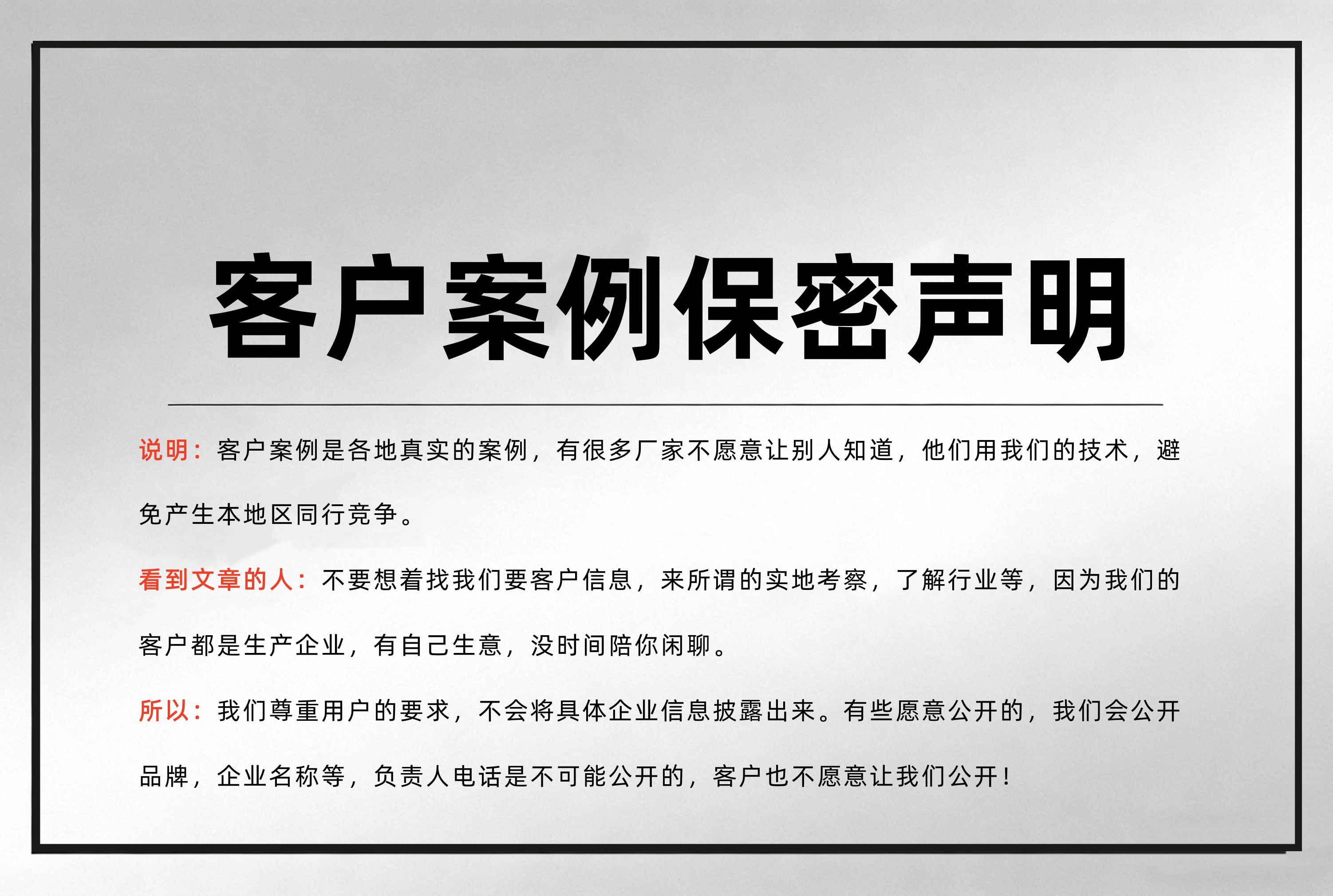 河南内乡县客户工厂日产2000瓶