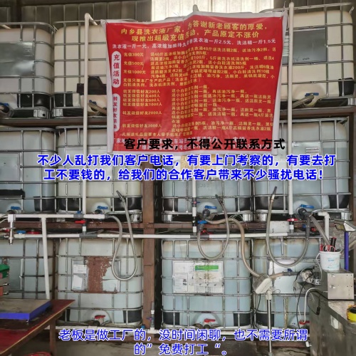 河南内乡县客户工厂日产2000瓶