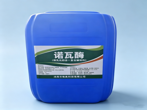 洗衣液去重油重污渍酶制剂