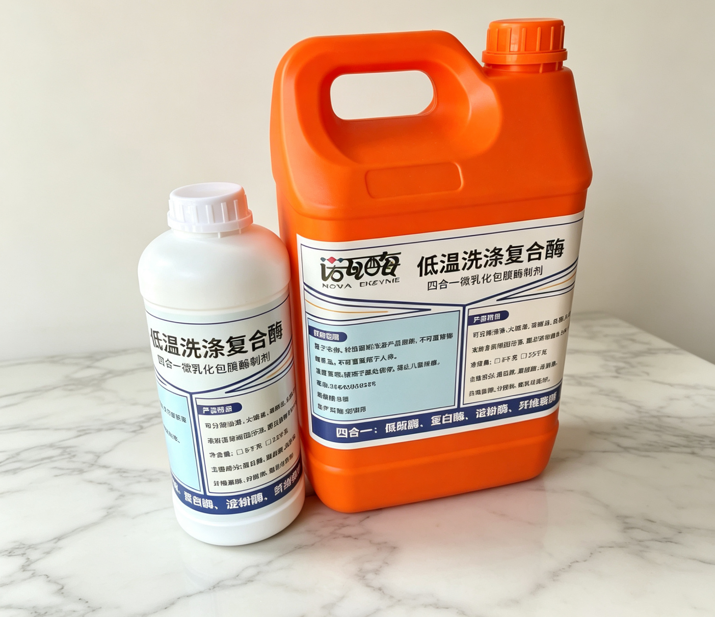 洗衣液去重油重污渍酶制剂
